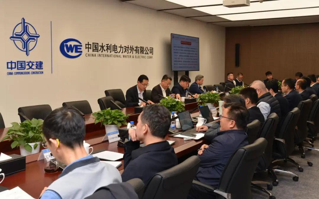 中国水利电力对外有限公司