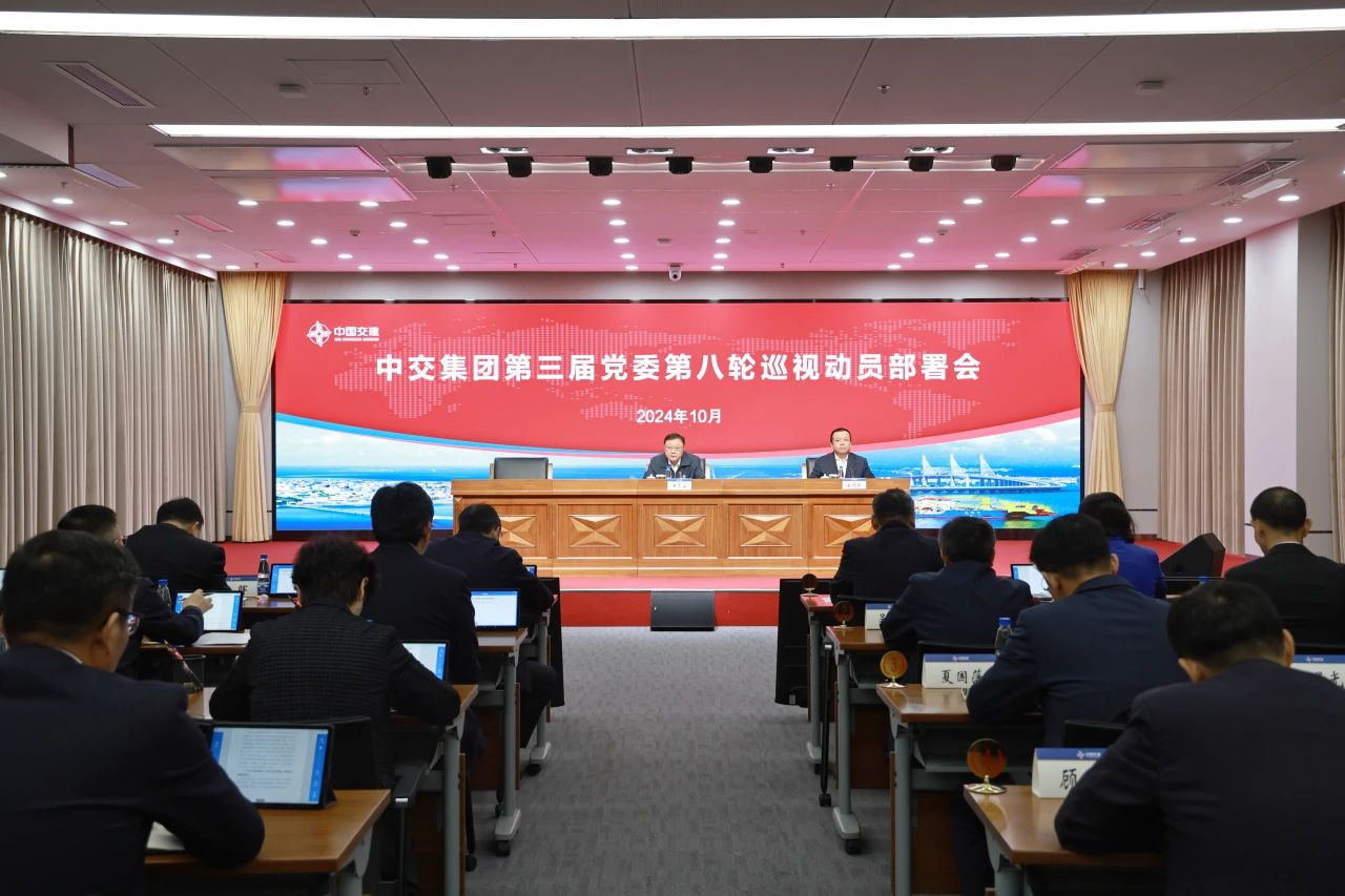 中国水利电力对外有限公司